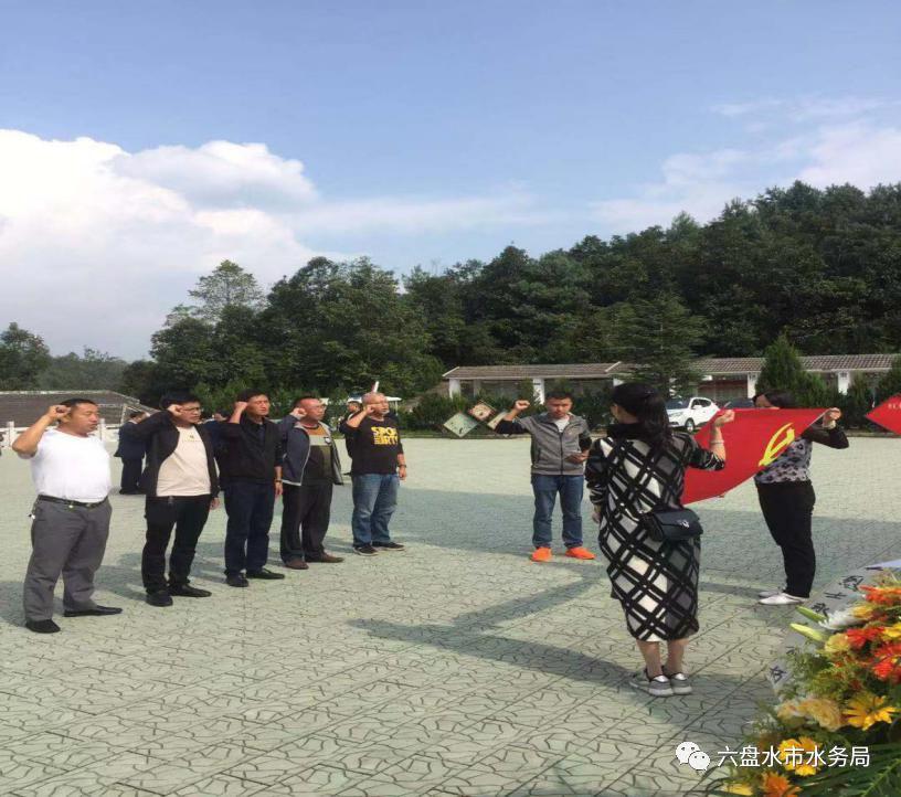 乌铅村最新领导