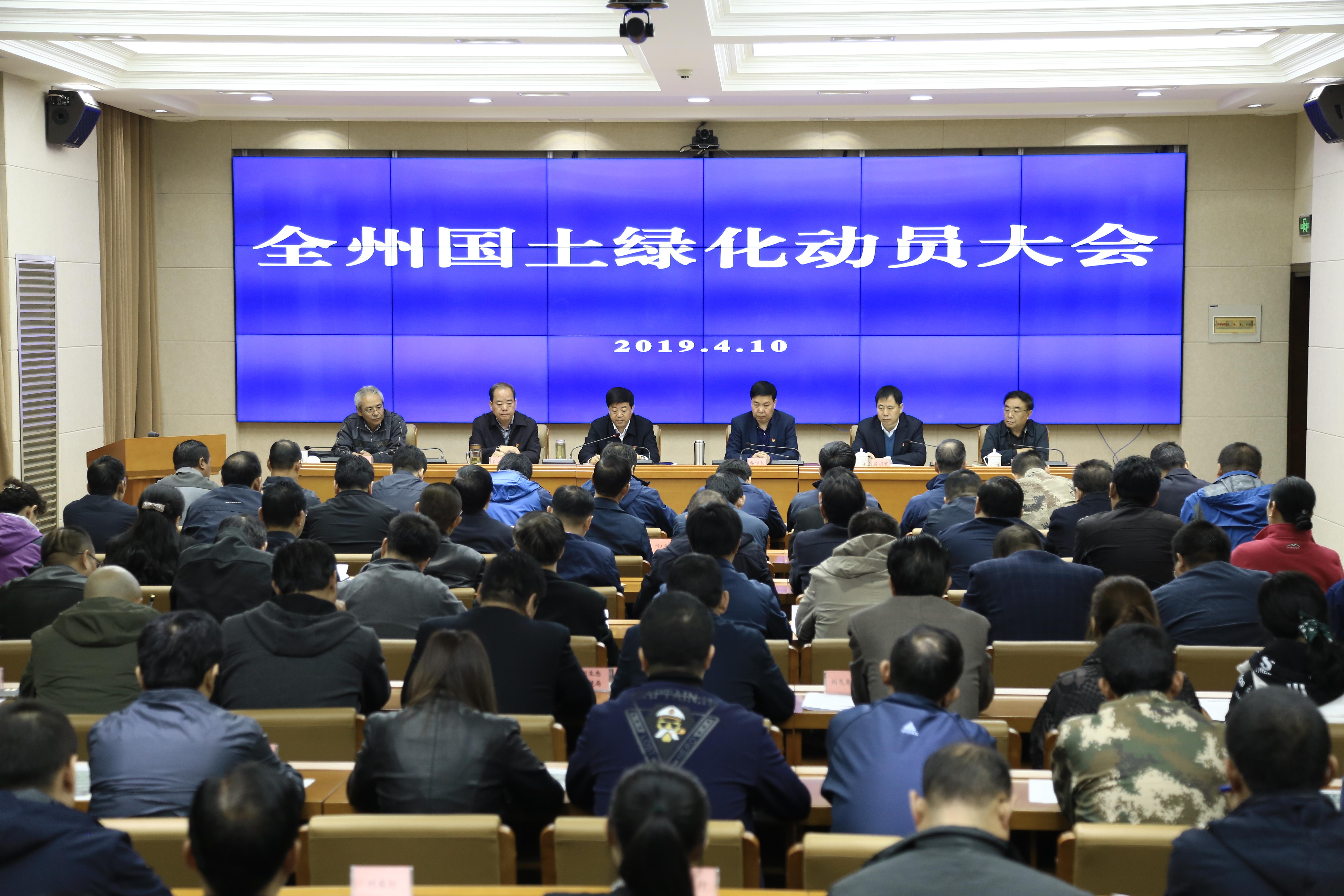 黄南藏族自治州市国土资源局最新新闻