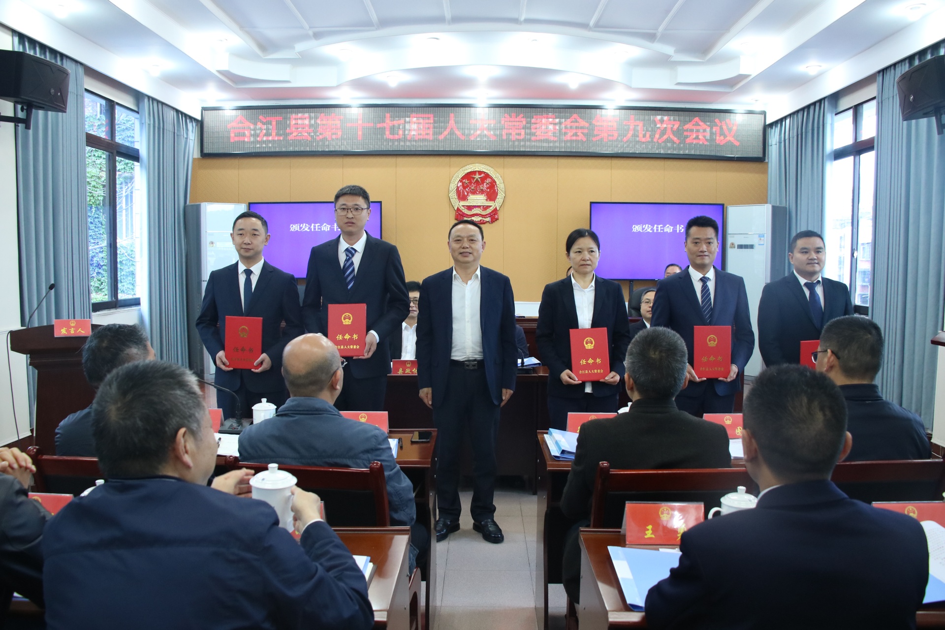 救兵乡最新人事任命