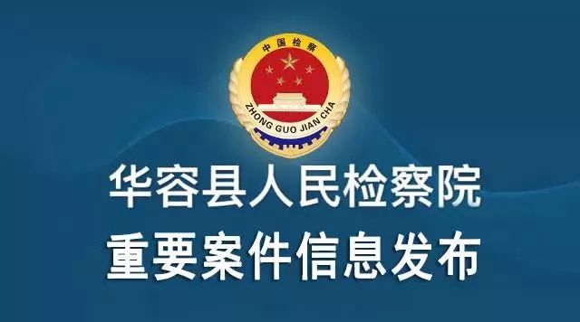 武义县民政局最新招聘信息