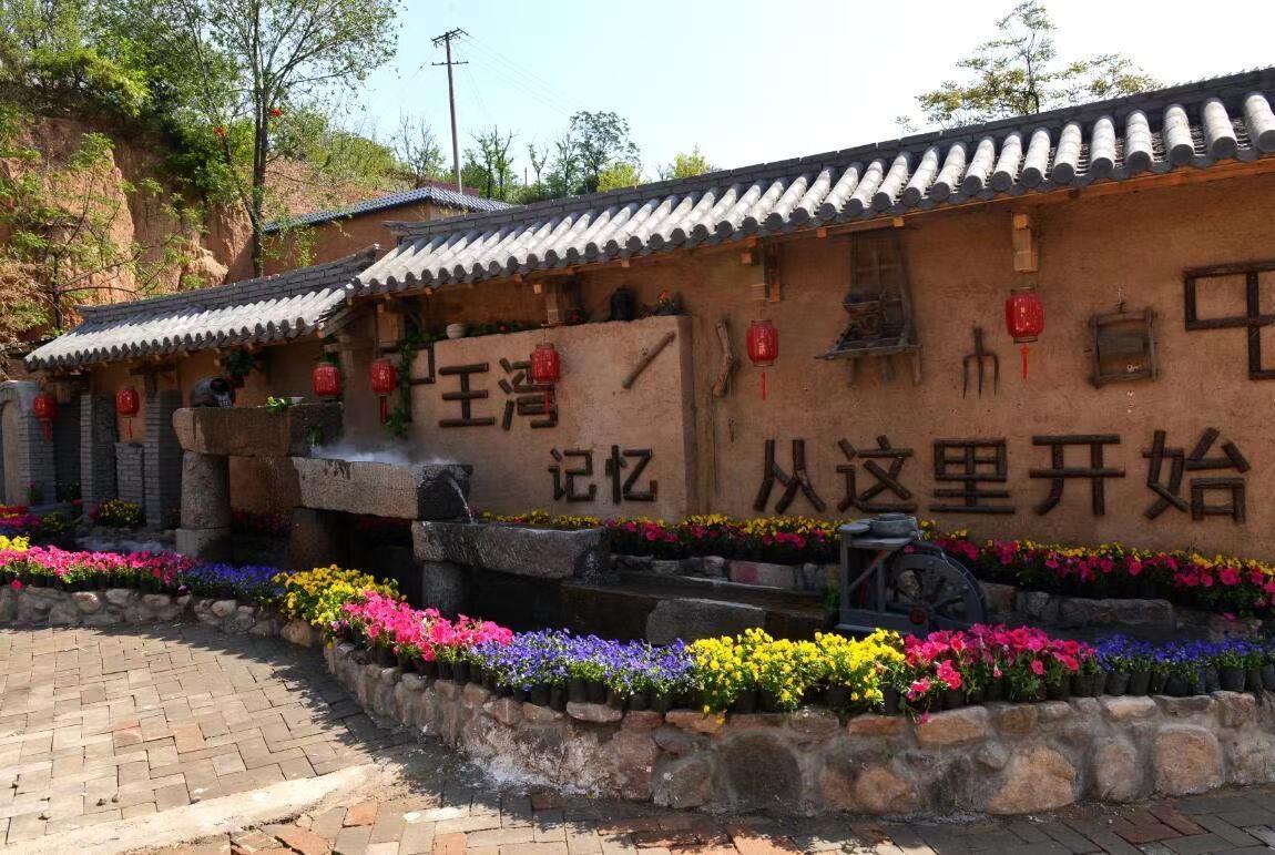陵头乡最新发展规划