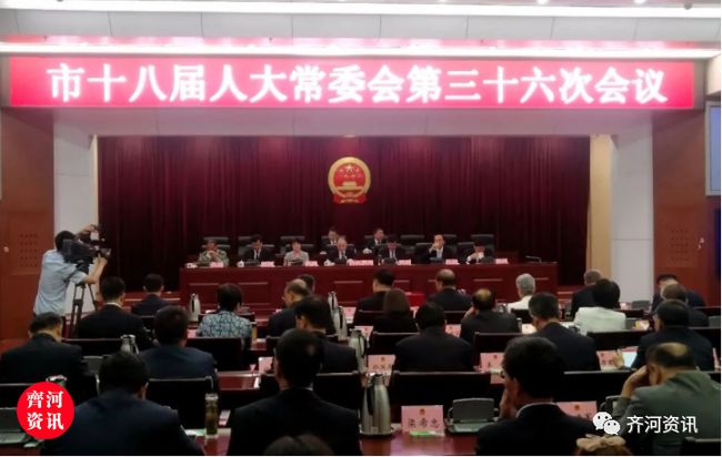 尹庄镇最新人事任命