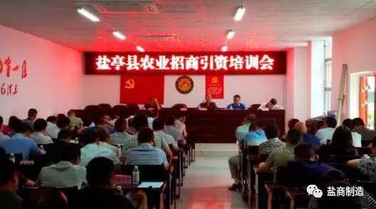盐亭县初中最新招聘信息
