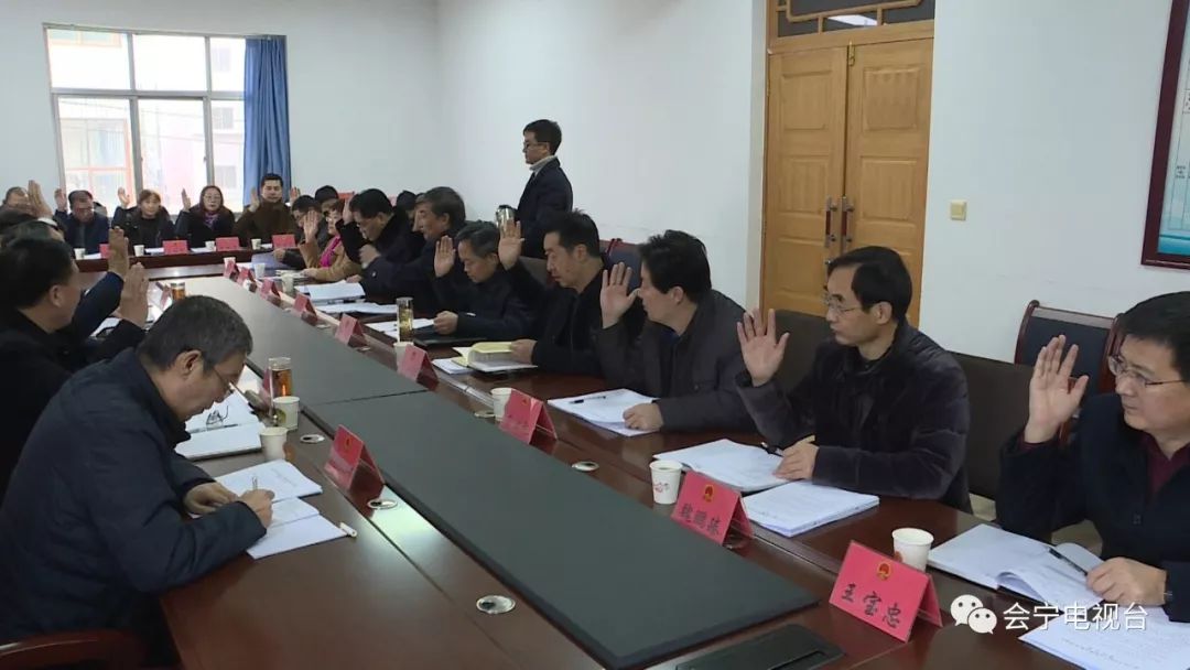 会宁县公安局最新人事任命