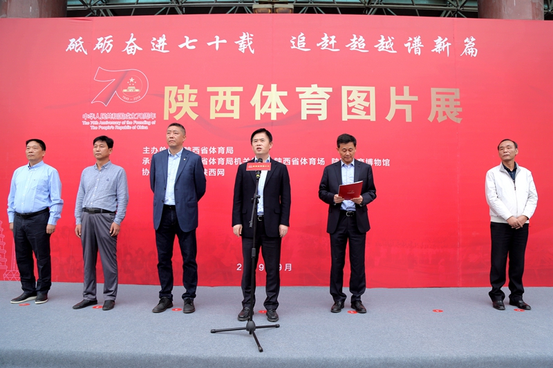 樊城区体育局最新人事任命