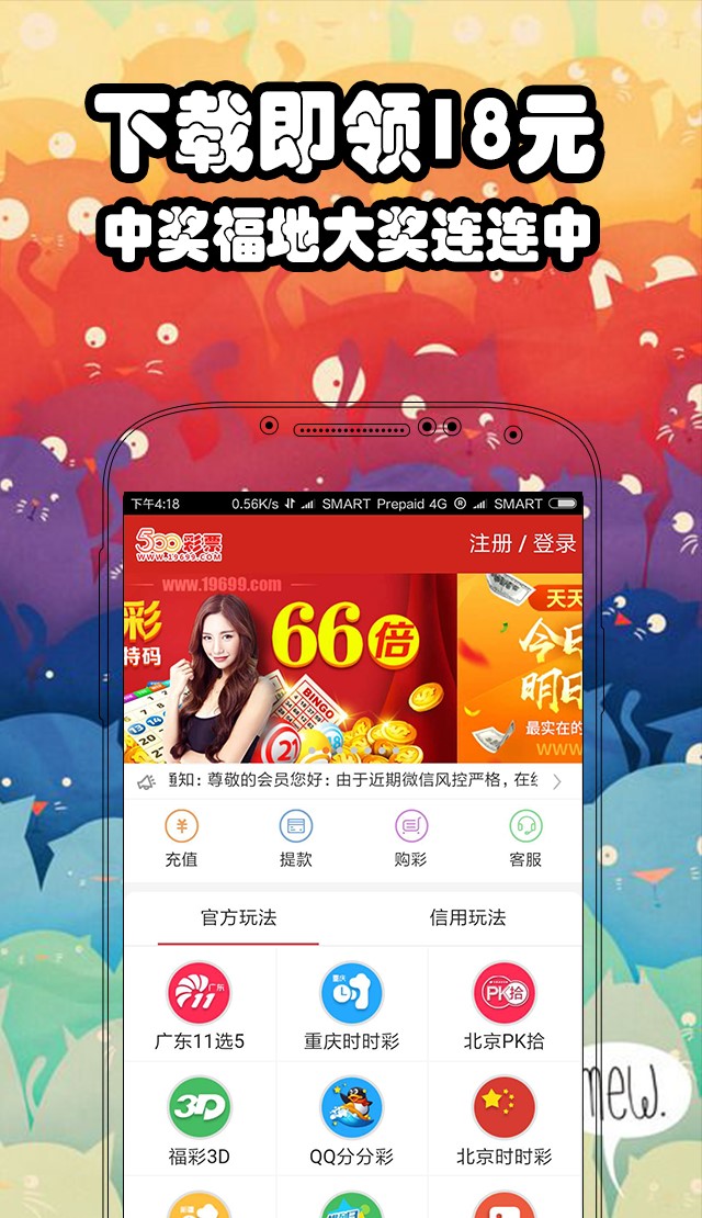 新闻 第1658页