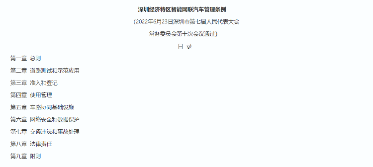 2025新澳门正版免费挂牌,专家意见解释定义|最佳精选