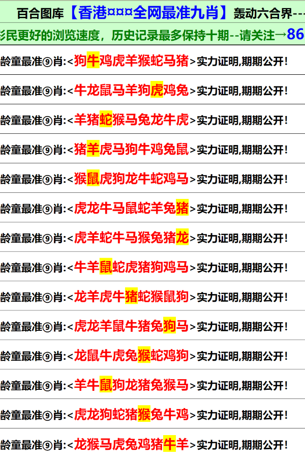 新闻 第1656页