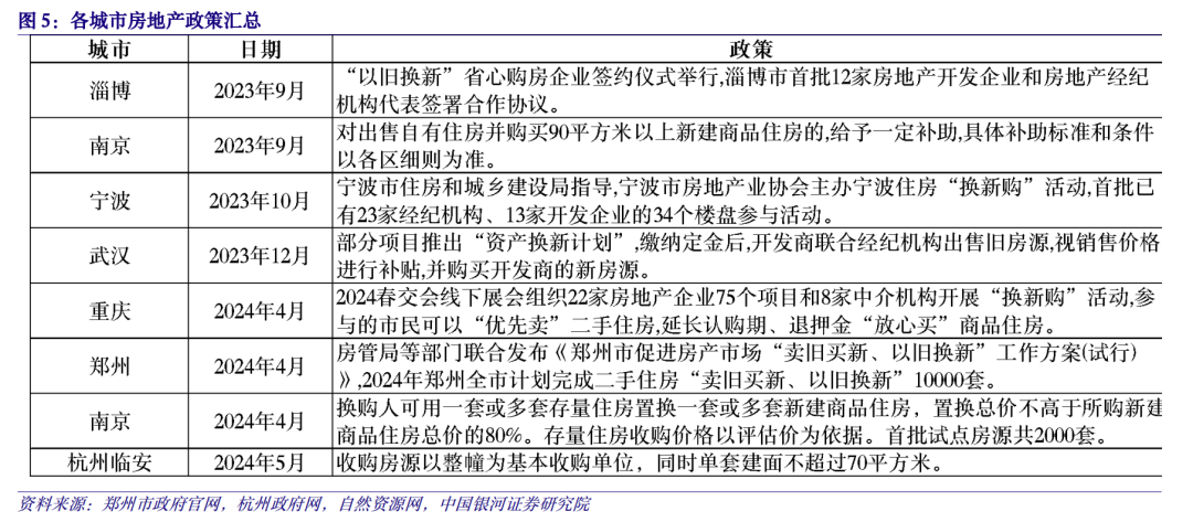 2025年新澳门和香港全年免费资料大全,全面释义、解释与落.