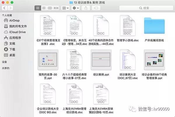 咨询 第1660页
