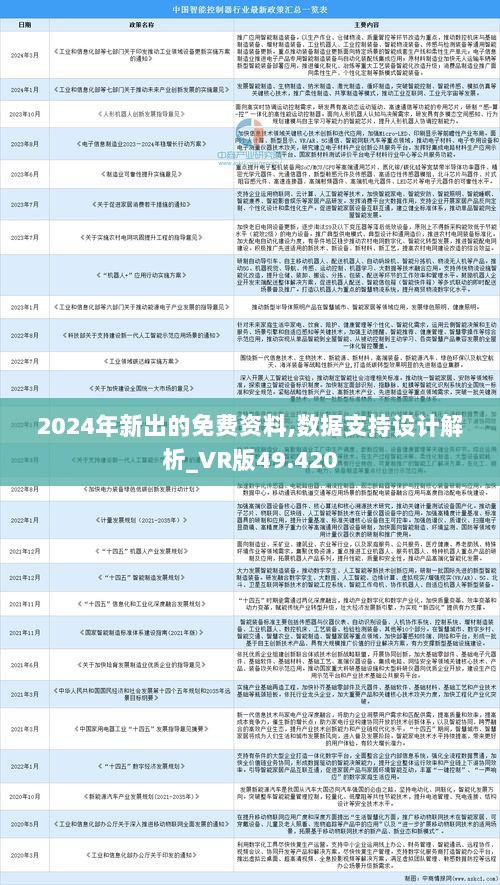 新闻 第1654页