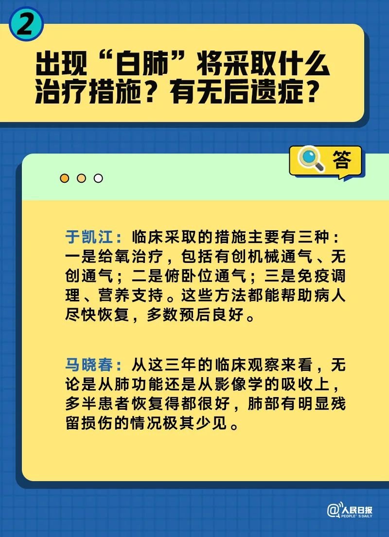 新闻 第1653页