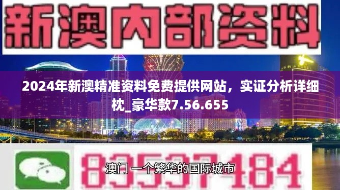 百科 第1675页