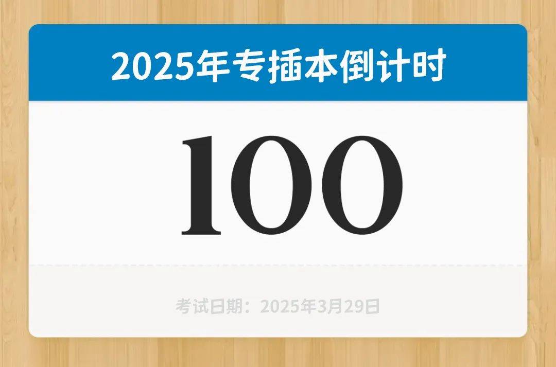 2025一码一肖100%准确,深度解答解释落实_gl02.88.23 - 最