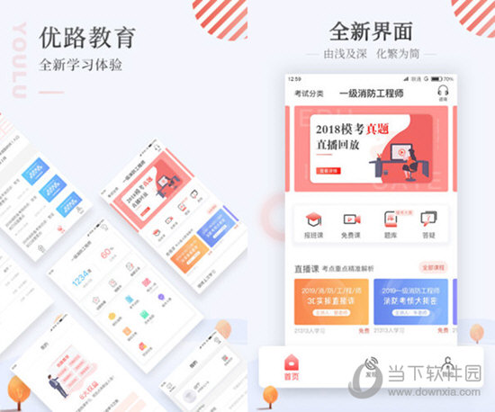 新闻 第1652页