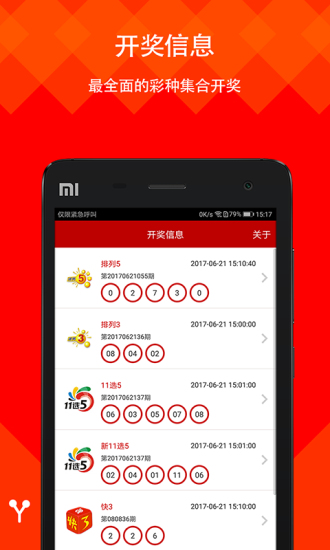 新闻 第1650页