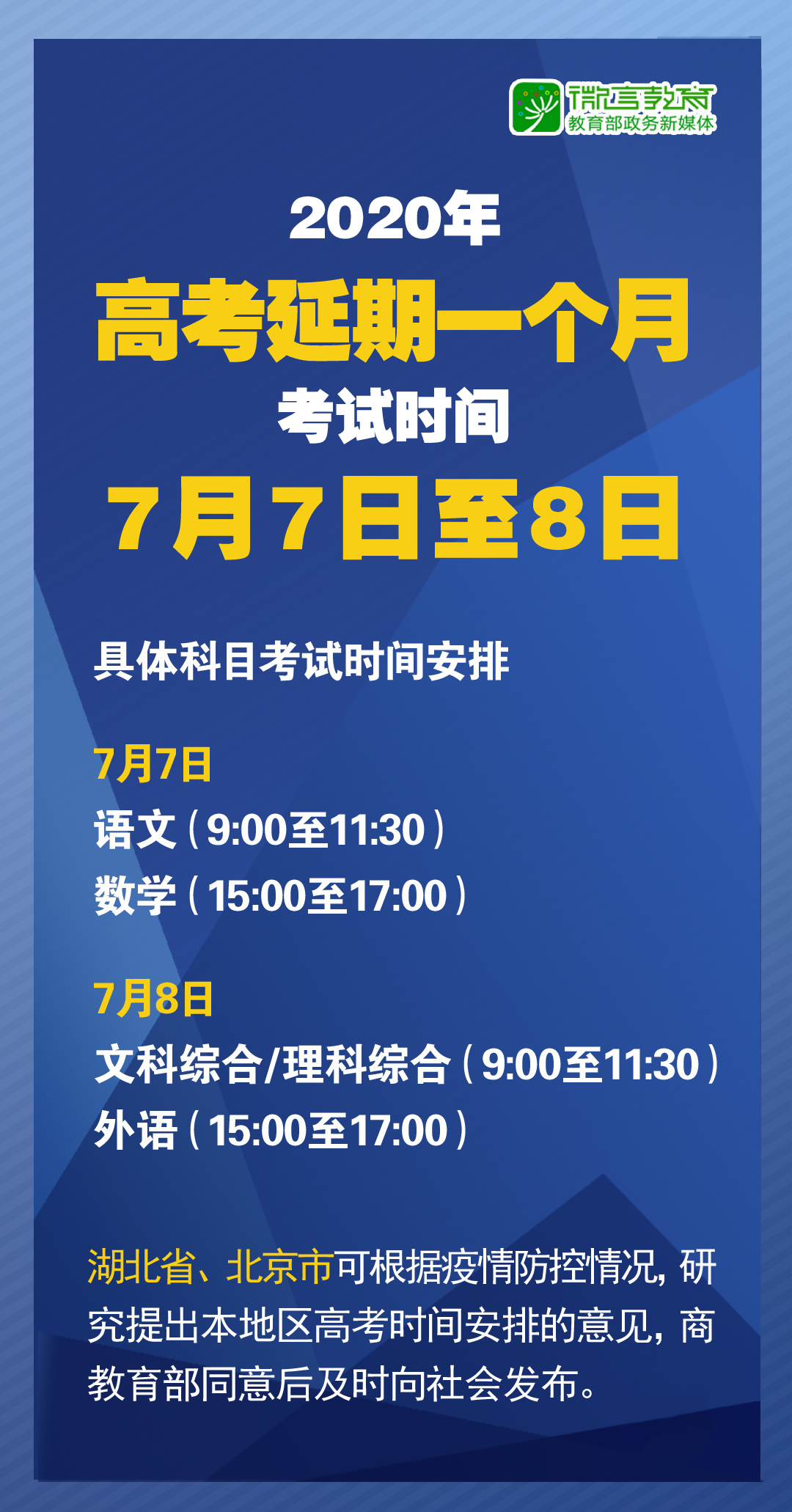 第4888页