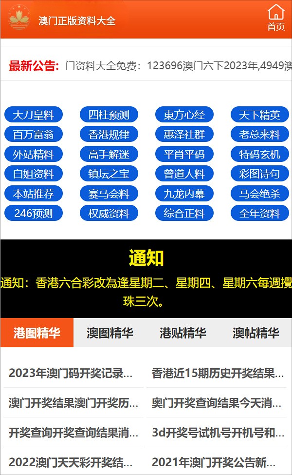 最准一码一肖100%凤凰网%精准解答解释落实