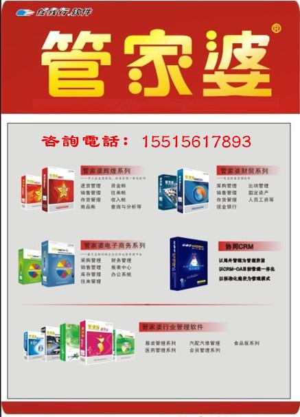 第4880页