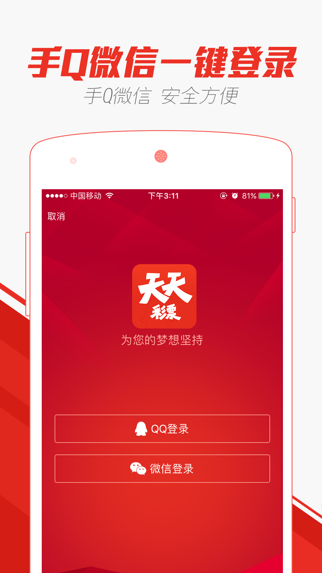 2025新澳门天天彩期期精准
