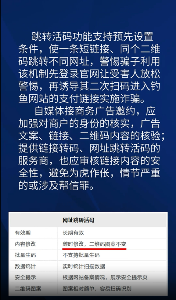 百科 第20页