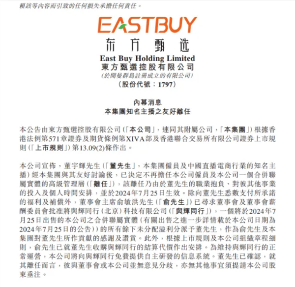 新闻 第19页
