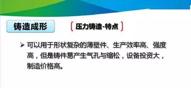 百科 第14页
