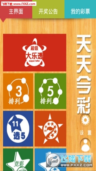 新闻 第13页