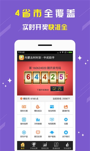 新闻 第12页