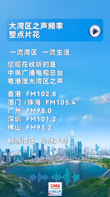 三中三必中一组澳门——聆听大自然的声音,感受生命的律动