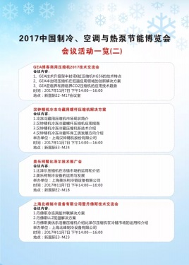 2025新奥最新资料大全精选解析、落实与策略 - 全民喜欢