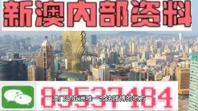 澳门与香港;-2025年管家婆100%精准的全面释义与展望